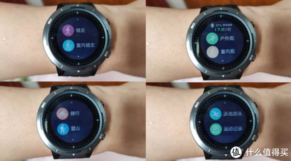 索尼|随身运动私教—咕咚X3RE运动手表