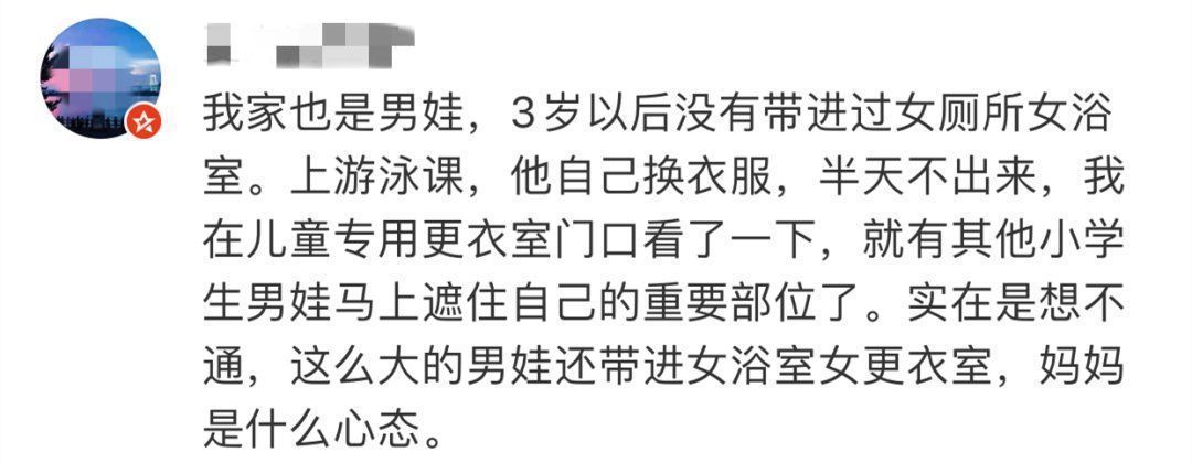 马库斯|太尴尬!游泳馆女性更衣室里惊现十几岁男孩!男孩妈妈:孩子又看不懂