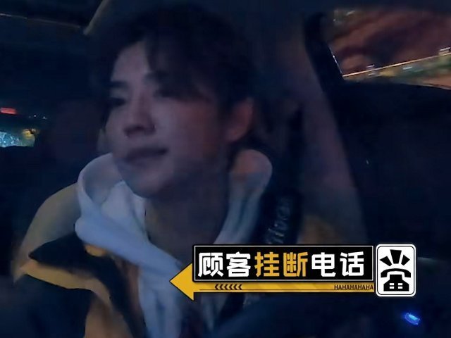 鹿晗周震南送外卖频出错,被顾客打电话斥责,挂断电话后鹿晗表情藏不住