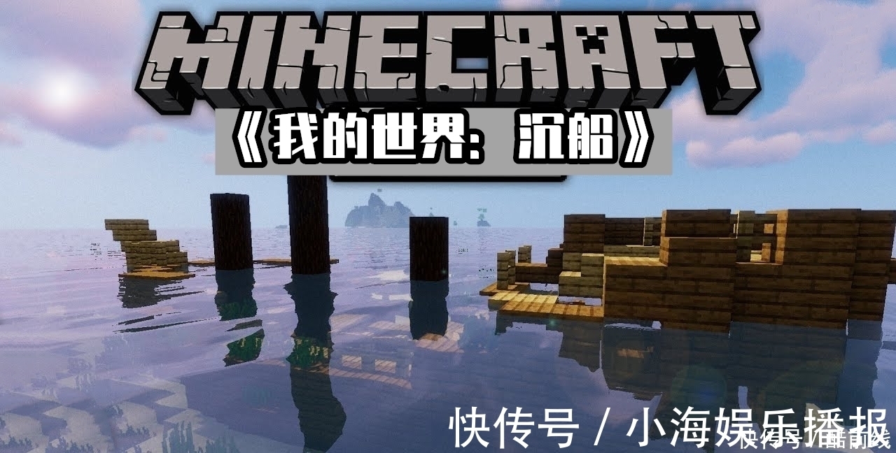 孤岛&我的世界:花147买的mc官方小说!这7本书,究竟写了什么故事?