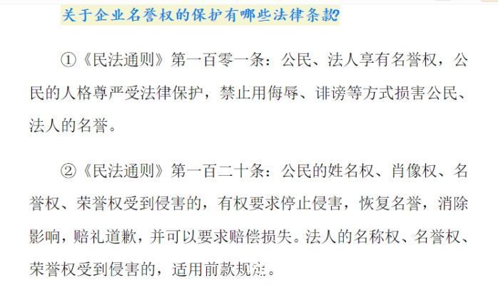 学员|【严正声明】关于恶意谣言攻击我司的澄清声明 丨颉远国际教育