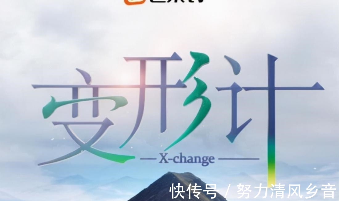 官媒点赞，收视破6亿，原来《云上的店》才是水果台的王炸