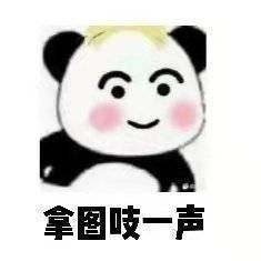 |搞笑表情包:不想回消息假装睡着好了