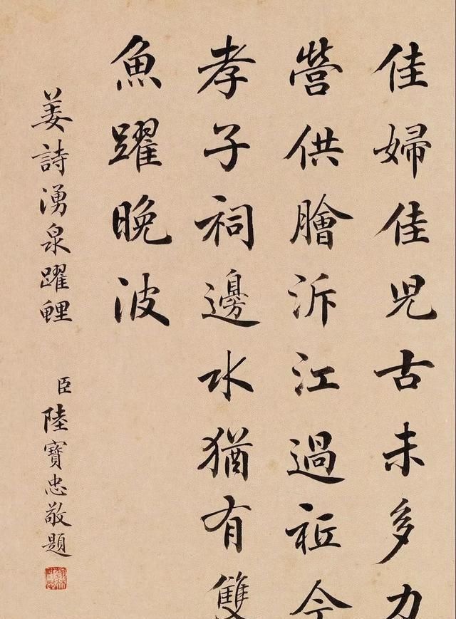 他在书法史上籍籍无名,书法雅俗共赏,专家没艺术性