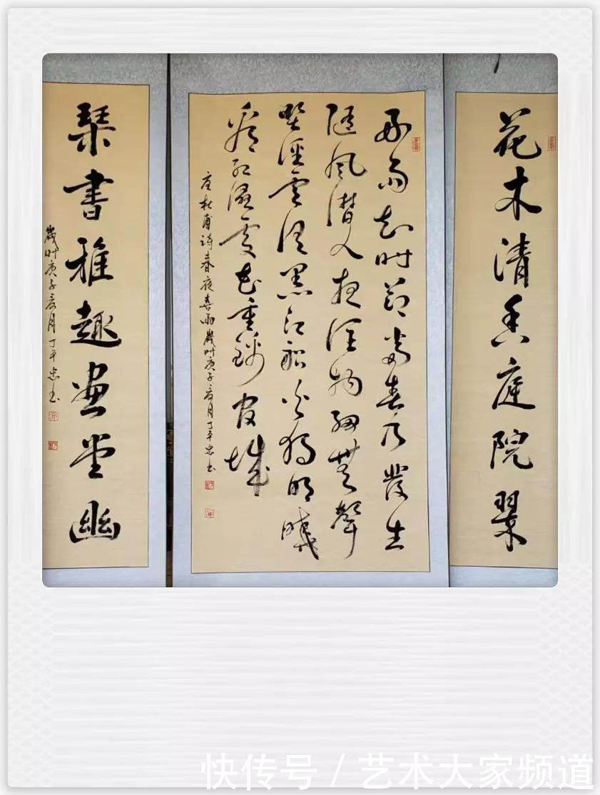 书画家协会|中国当代最具学术价值与收藏投资潜力书法家——丁平忠