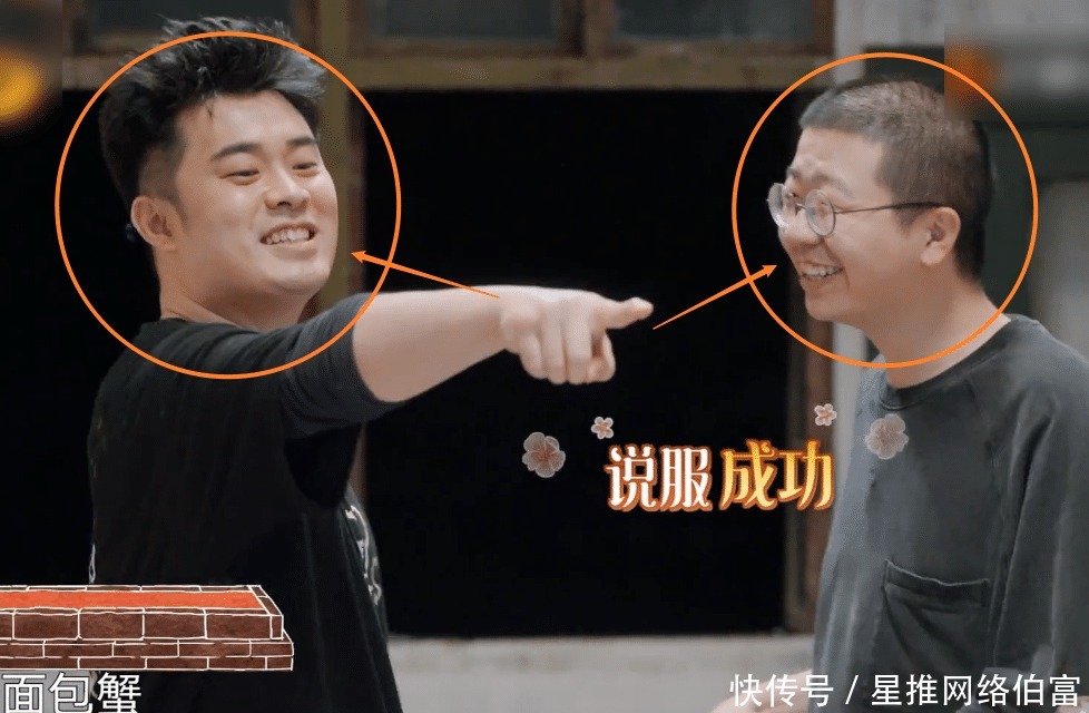 鸡笼 陈赫李诞还没走,蘑菇屋又迎来一位女嘉宾做客,抓起鸡来还不手软