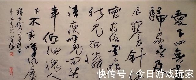 王海彬|【书写经典】第179期,书写蒋士铨(清)《岁暮到家》!