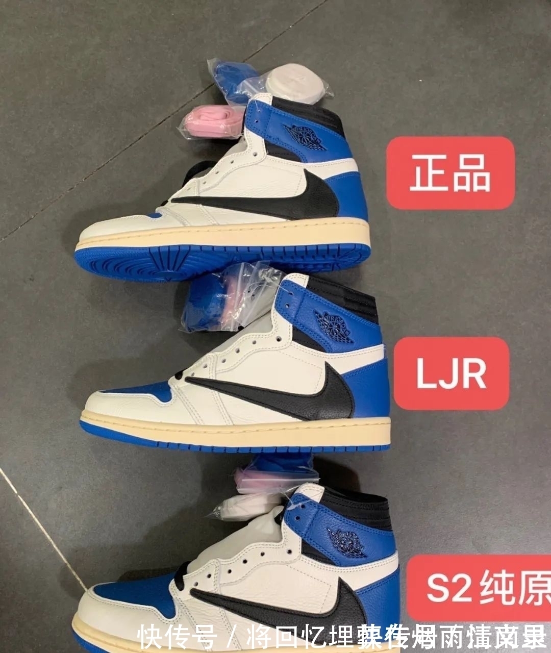 正品 藤原浩倒钩闪电aj1最强横向对比测评 中底拉邦皮料剪裁差的是正?