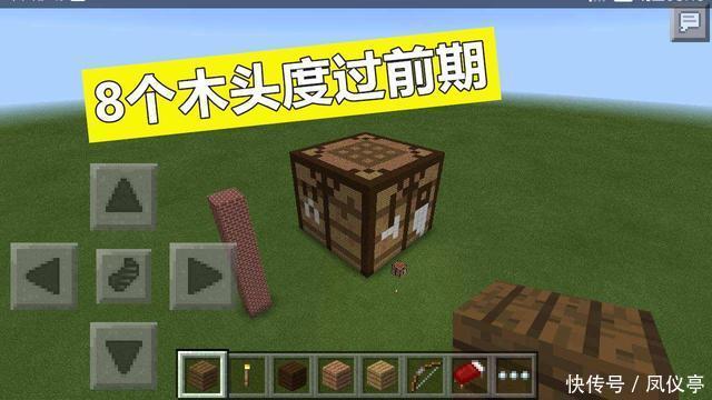 方块|我的世界:速通大佬要做到什么程度?每个方块都要全部利用