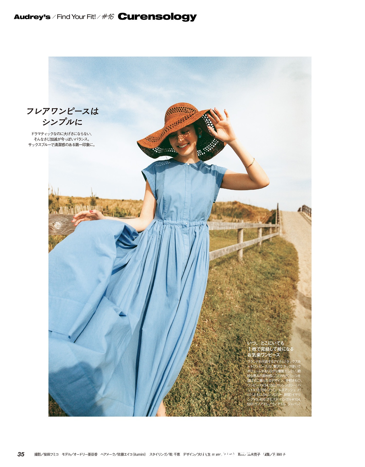 穿搭|不挑身材的气质型“连衣裙”,温柔大气尽显,洋气减龄又有女人味