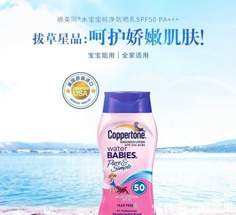 堡堡 夏日防晒特辑丨你最爱的防晒霜是哪一支?