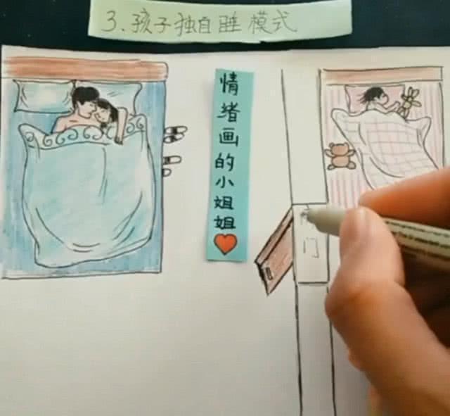 夹心饼干|有了孩子以后你家是什么睡觉模式呀?