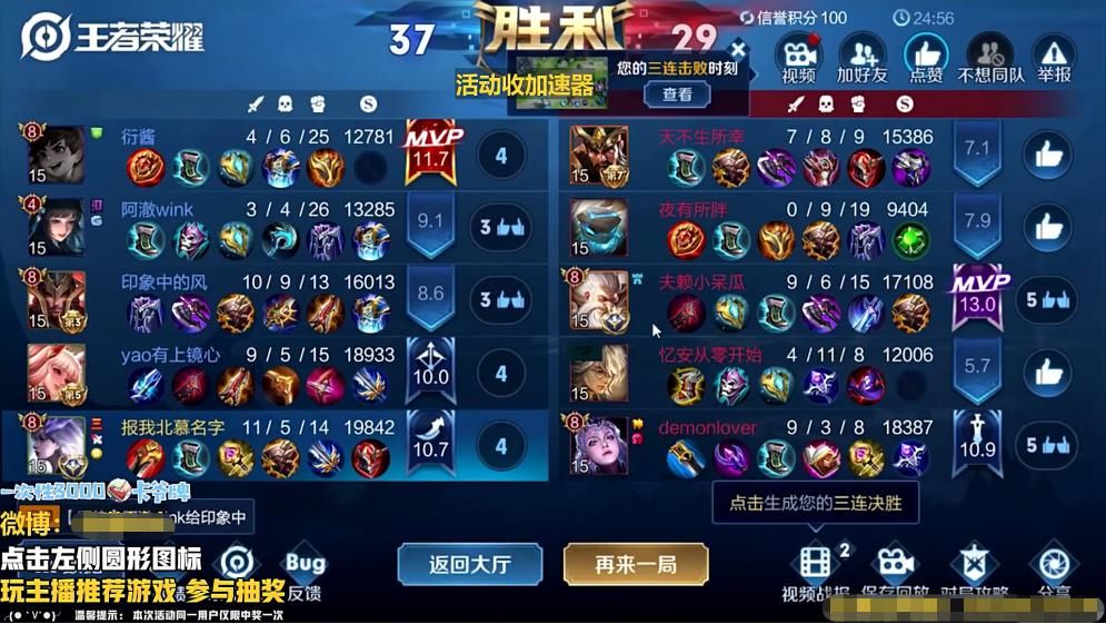 服镜|北慕国服镜艰难取胜，赛后看到对手ID愣住：QG.Fly +QG夫赖！