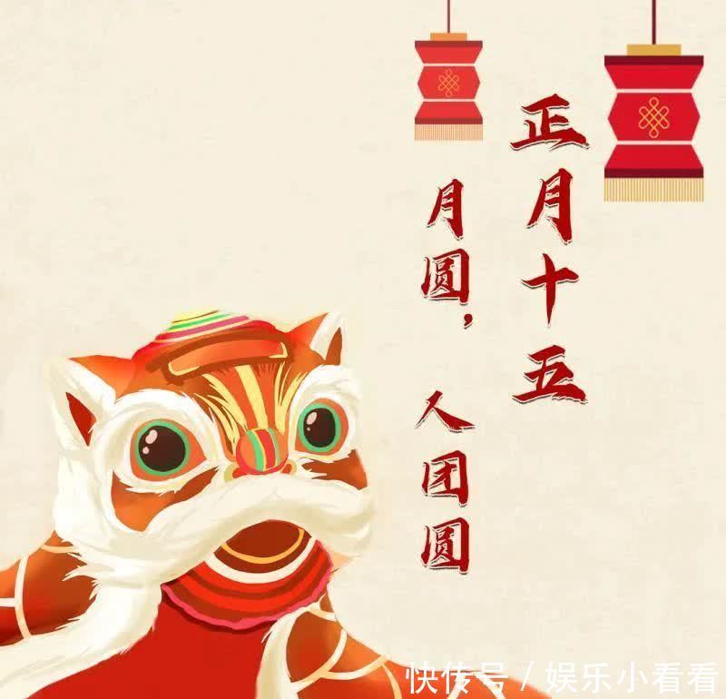 【佳句】观灯赏月,吟这些诗句更配哦