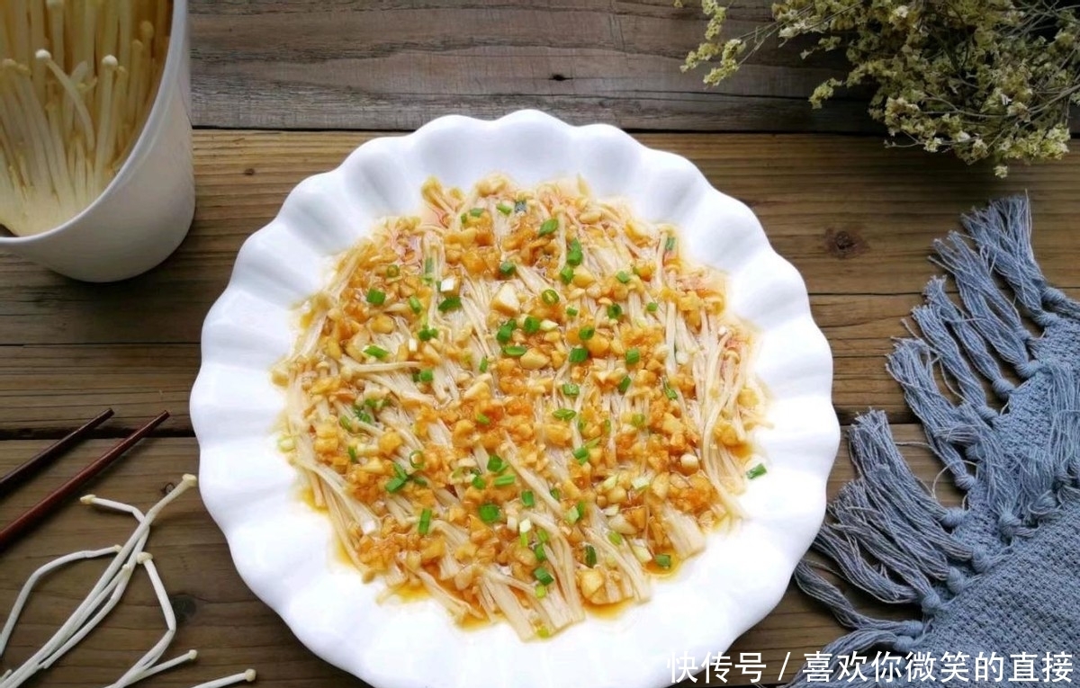 家人都喜欢吃的一道蒜蓉金针菇,简单好操作,味道不比烧烤的差