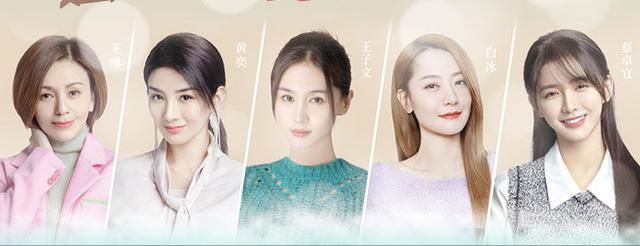 黄奕相亲问女儿意见、王琳恋爱不超7月：婚史不是女星难再婚原因