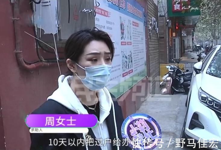 合同|买二手房签了合同交易没成 中介扣定金不退 理直气壮：我就不诚信