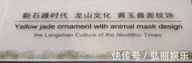 高清图!百张馆藏高清图为你诠释古玉的无穷魅力