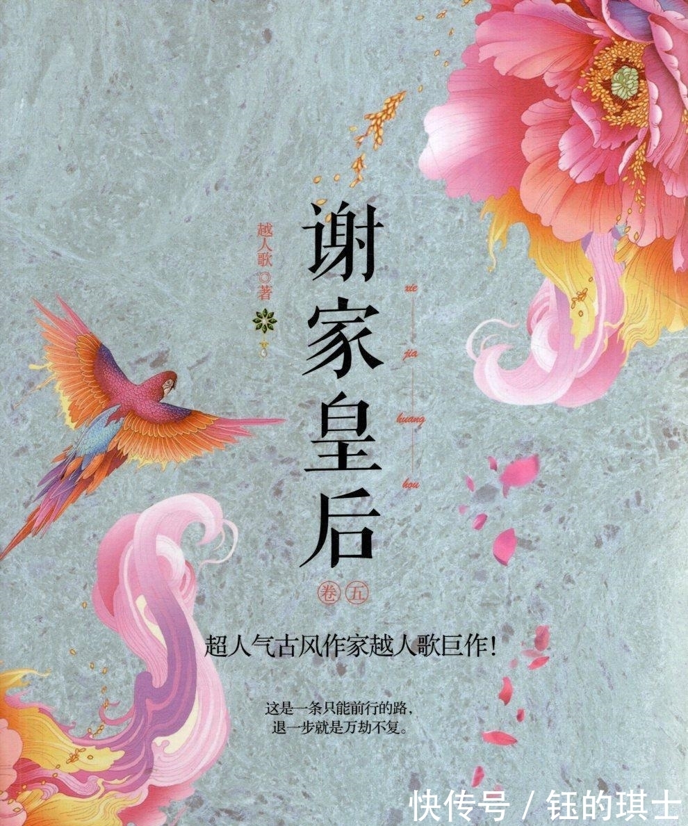 重生#从《春日宴》开始,盘点那些文笔娴熟的欢快爽文