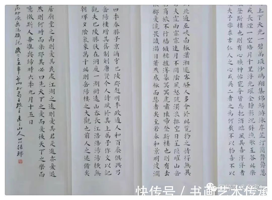 继尔$国粹艺术名家——孙虎