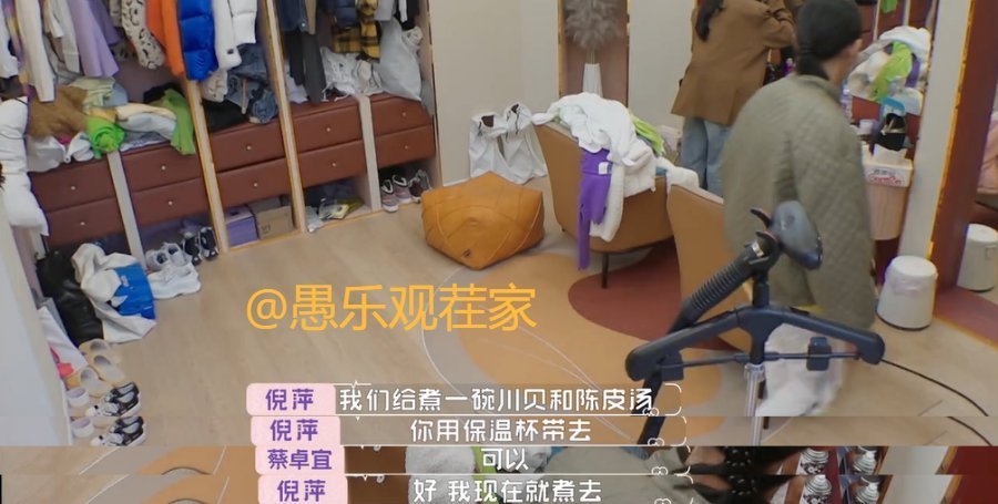 怦然再心动|蔡卓宜没接到陈越电话很生气？别当真，她对男嘉宾一点意思都没有