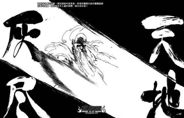 死神 中的斩魂刀有哪些 天合乐学帮助家长发现孩子的更多可能