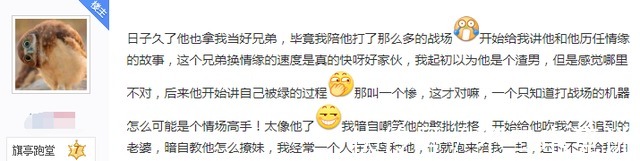 小姐姐|女玩家开变声器伪装大叔,和喜欢的男生当兄弟,刚聊两天就被拉黑