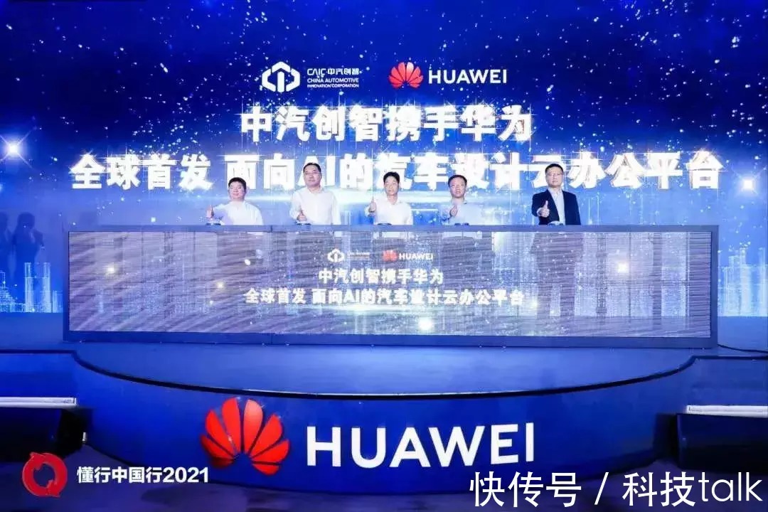 智慧城市|乘势而上谱新篇,打造高质量发展的“江苏样本”