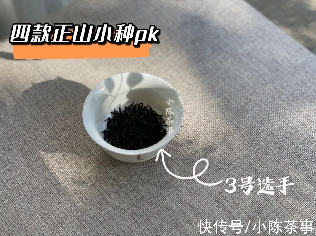 木质香、松烟香、地瓜味、花蜜香,今天,村姑陈淘汰了四款红茶