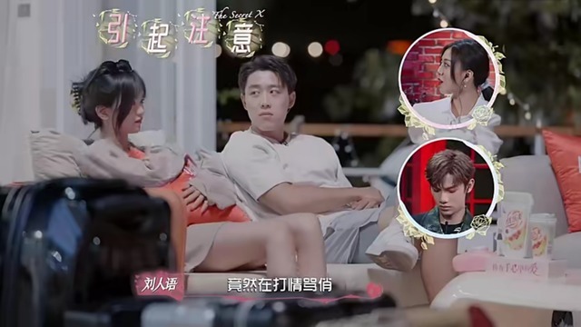 《机智的恋爱》乌兰跟吕珊对话让人不爽，他被淘汰令张慧贤大哭