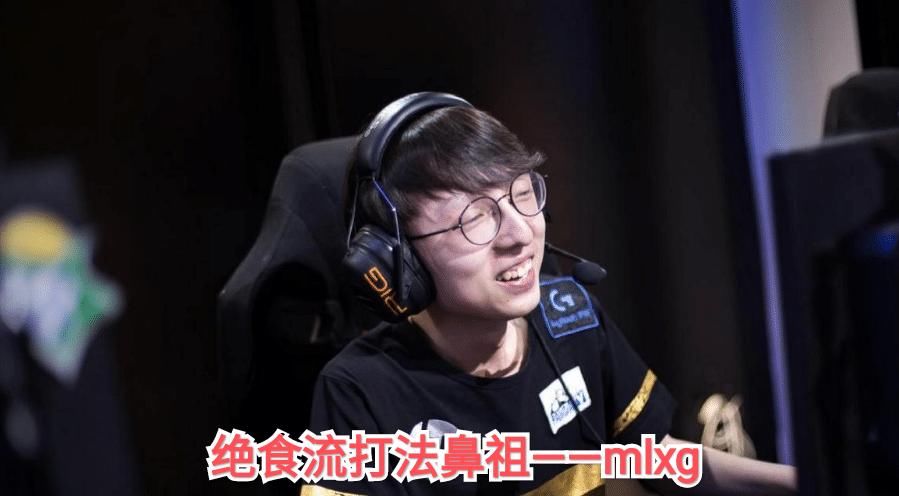 mlxg|C9碾压RNG取胜，mlxg绝食流打法再现赛场，欧洲雄狮MAD慌了