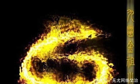 书中少数没|《斗破苍穹》中异火排名大全