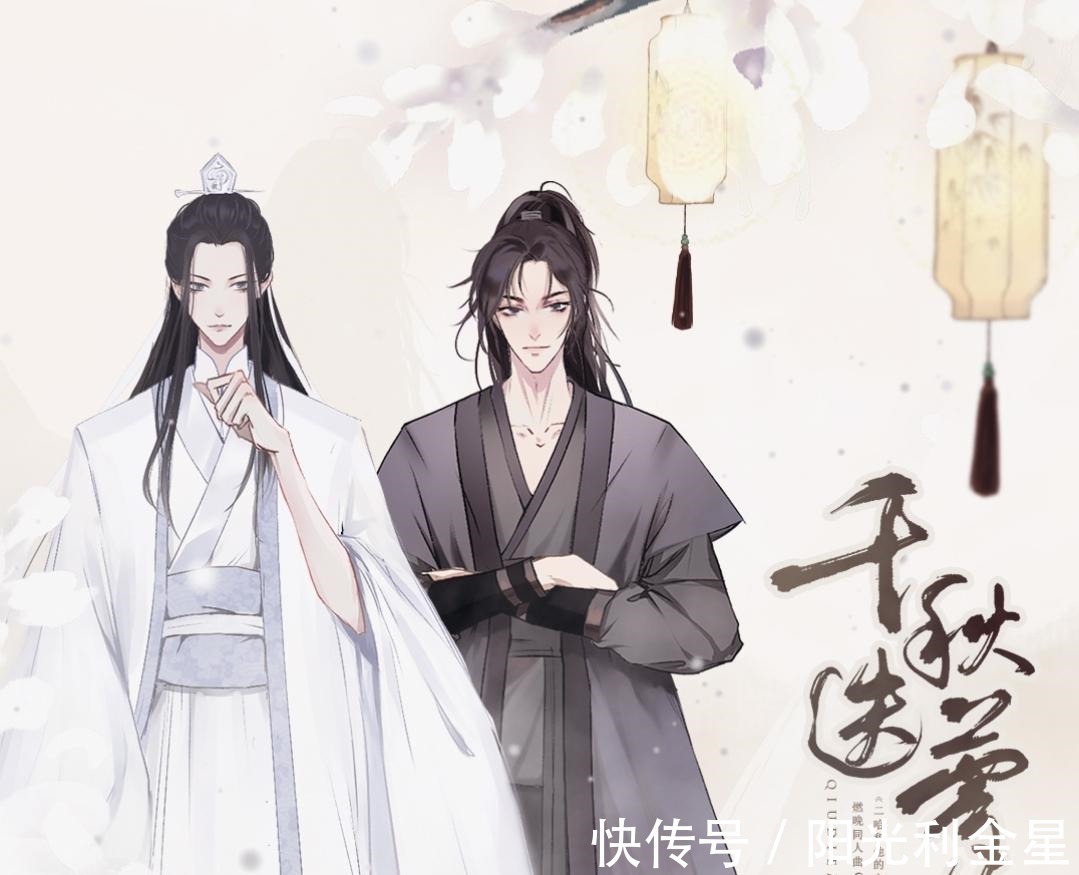 楚晚宁|二次元中自带二哈属性的人物墨燃有点傻，严峫贺朝太欢乐