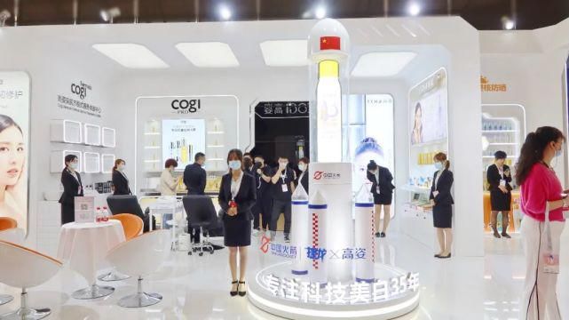 化妆品|核心四大展区亮相上海CBE，高姿专注科技护肤领域