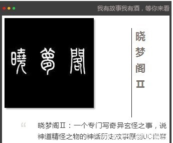 列子$道教经典文化典籍介绍, 修仙的各位道友莫错过