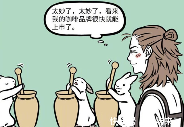 月饼厂|非人哉：当杨戬发现了玉兔的另一项绝活后，月饼厂的玉兔就变少了