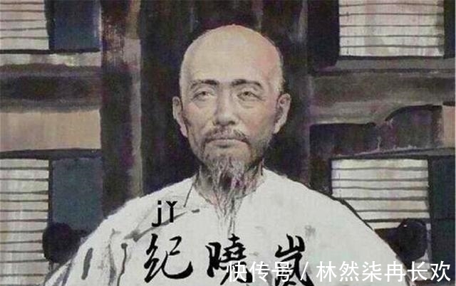 纪文达公遗集|河北发现纪晓岚之墓,坟前坐了七个女子,揭开纪晓岚的真实面目