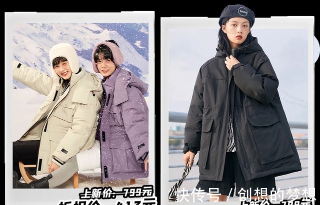 邹晓雯|抠搜女孩必看的5家淘宝店，反季买棉服太便宜了！