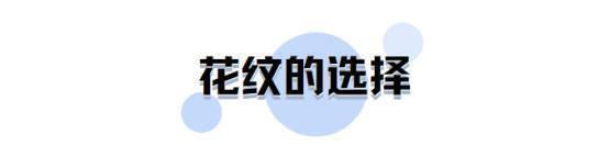 “时髦精”都在穿西装，不仅百搭还帅气，时尚达人抢着穿