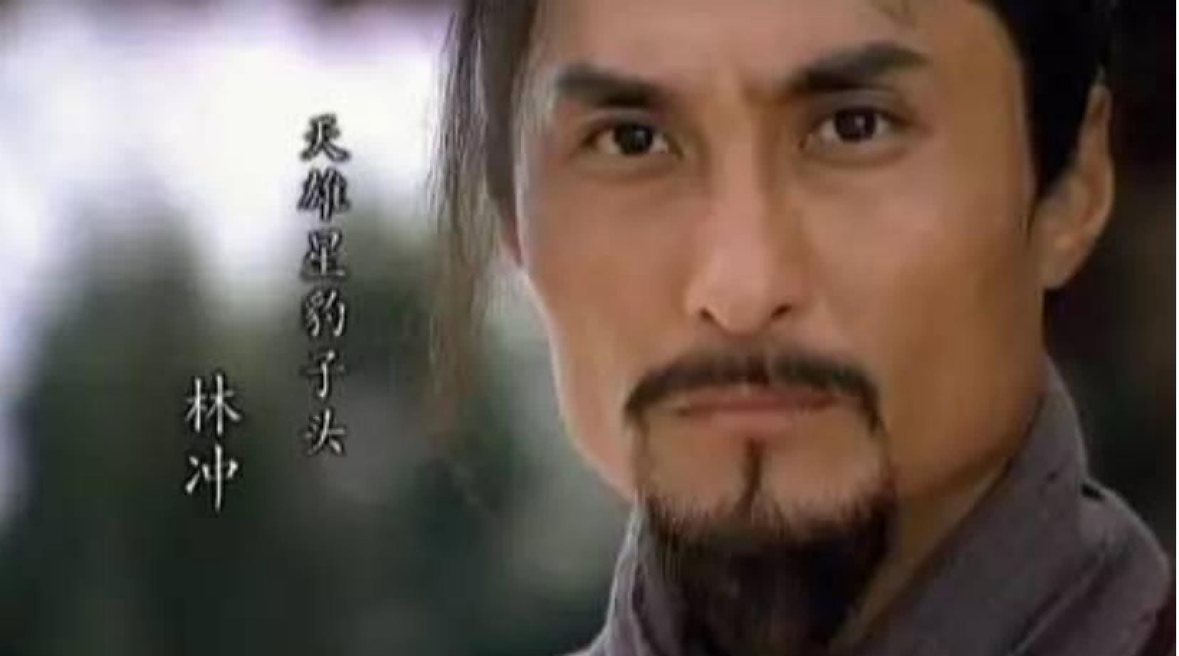 梁山|他是林冲最得意的弟子,上梁山后却不被重用,最终和师傅形同陌路