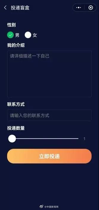 脱单|部分电商平台屏蔽脱单盲盒