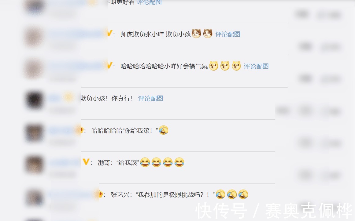 何炅|向往5下期玩泼水,张艺兴成“围攻对象”,黄渤的做法展现真感情