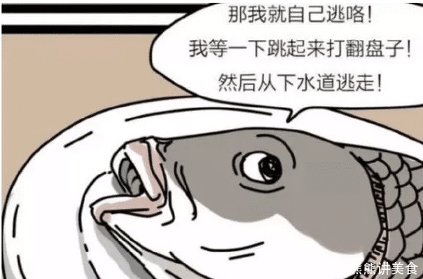 放在|搞笑漫画：这粽子真有文化，但是把两个神经病人放在一起真的好吗