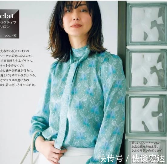 日杂|日杂精选的穿搭系列走红ins：学会穿搭，才是人生“赢家”！