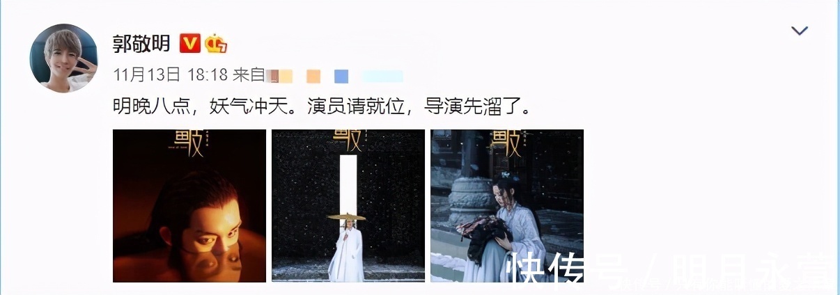 不讓黃夢(mèng)瑩說(shuō)話，郭敬明被指有性別歧視，輿論發(fā)酵導(dǎo)致發(fā)言被刪