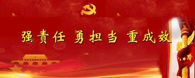 检修|【酒泉FM106.6交通广播】关注丨周二下午停机检修