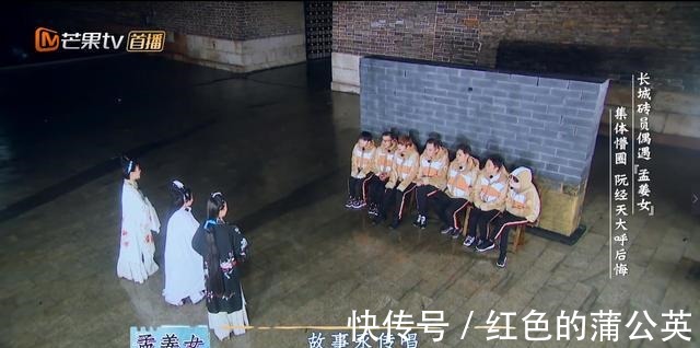 周深|《了不起的長城》太好笑了！