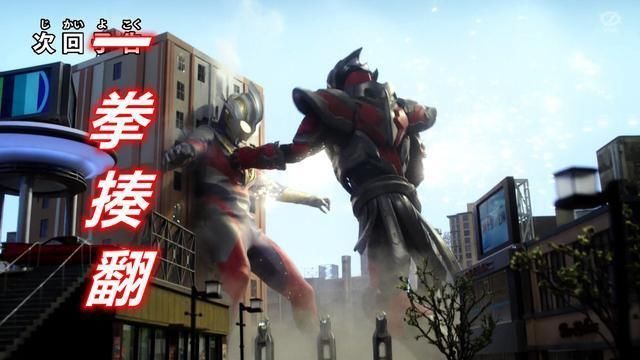 卡爾蜜拉|特利迦奧特曼第2話,達貢復活二挑一,特利迦被暴揍,吸血怪出場