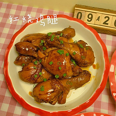 零厨艺也能做 孩子也爱吃的红烧鸡腿