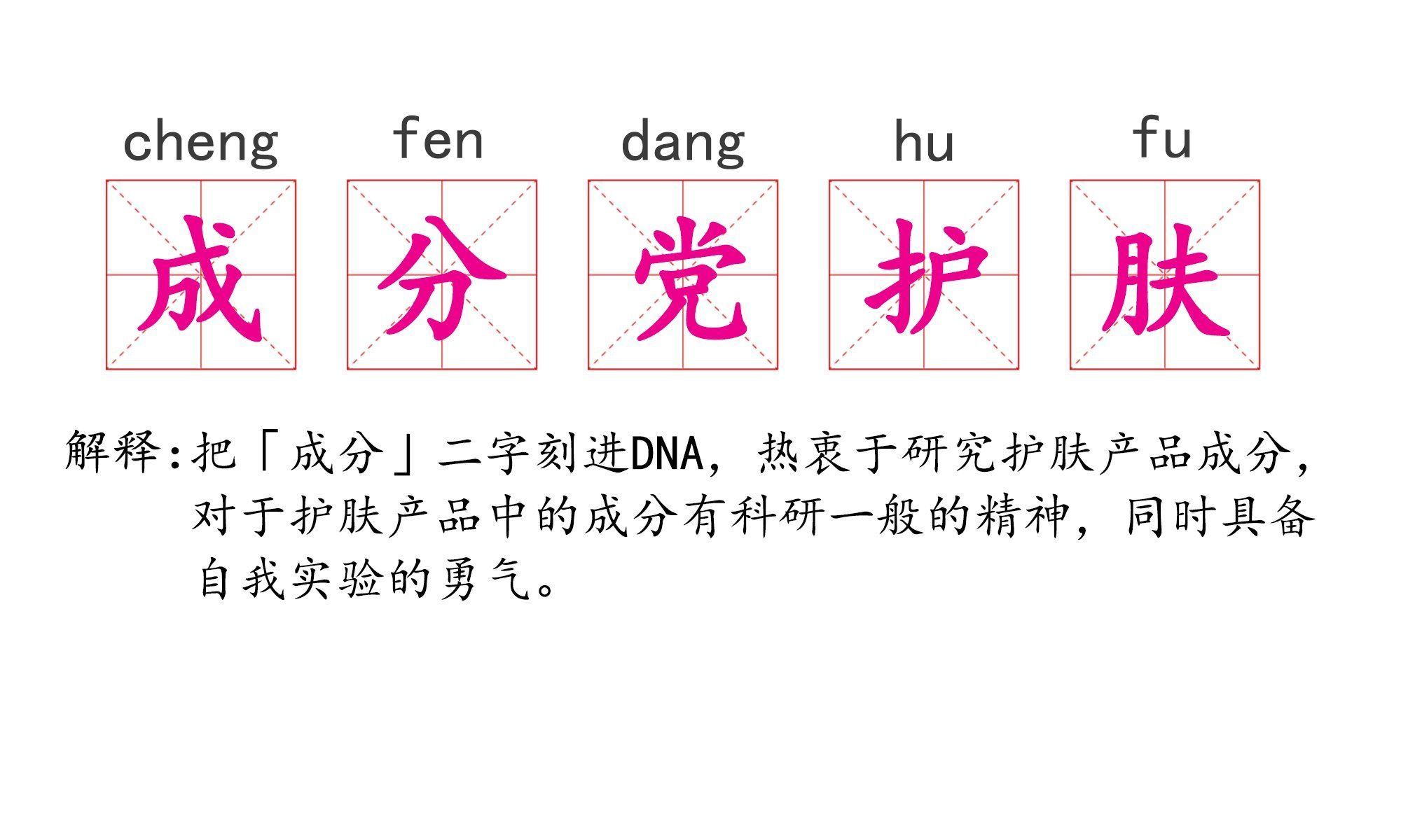 粉底液|唯品会盘点2021年美妆十大年度关键词，早C晚A、以油养肤等入选